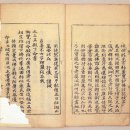 (주)새한금속 | 한국의보물(寶物)751호부터760호까지 입니다