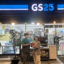 지에스(GS)25 사천더서포점 이미지