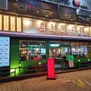 한남동그집대전 세계비즈