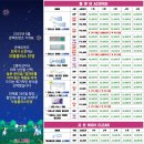 신사콘택트렌즈 이미지