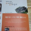 미스터복어 이미지