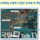 (주)마린테크노 이미지