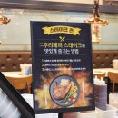 재송어린이집 | 센텀 고기집 가족외식 맛집 재송동 명륜진사갈비(주차장,놀이방)