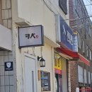 부경영상의학과의원 이미지