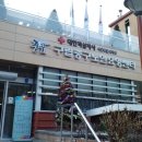 구립중구노인요양센터 이미지
