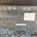 국립청옥산자연휴양림관리소 이미지