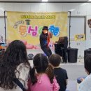 인천특수교육지원센터 네이버블로그