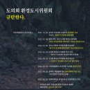 자연파크 연합뉴스