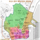 미소지음 주상복합 101동 | 2021년 부산시 중구 동별 ㎡당 단가가 가장 높은 아파트 정보