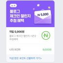 전통순대국밥 (화담) 이미지