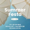 주식회사 닥터더케어 | 파주두피관리 닥터모다르 산전산후 탈모 케어 상담부터 만족스러웠던 후기