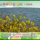 노루목 Daum카페