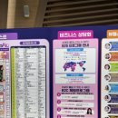 이룸헬스케어 이미지