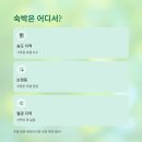 소래장터 이미지