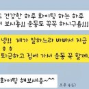 (온라인)건강다이어트댄스 이미지