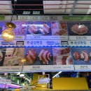 금성회수산 티스토리