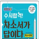 진로진학대전상담센터 이미지