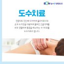 암사본정형외과의원 이미지