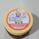 황산젓갈상회 젓갈선물세트 창난젓 맛있네