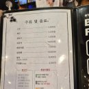 증산공원(상) | 양산 맛집 물금 맛집 고기집 추천｜직원이 구워주는 집 솔방구리 삼겹살 증산점