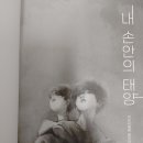 아라미카페 이미지
