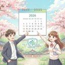 선지점 현대자동차 | 2026년 한능검 일정 및 원서접수 꿀팁.. 한 달 만에 1급 합격 비법