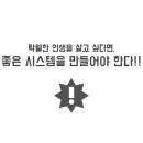 삼성전자 상생협력아카데미 이미지