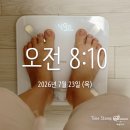 11650-7-49-1 | 40대다이어트 후기, 결국 49kg까지 만든 현실적인 습관 7