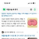 상쾌한 항구병원 이미지