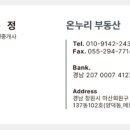 메가부동산공인중개사사무소 이미지