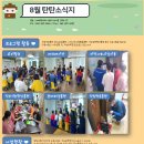 탄탄재활작업장 이미지