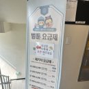 보광빌딩3 | 노원데이트코스 벌툰 몽유도원 노원상계점 방문후기 및 추천!