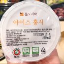 본도시락 인천연수점 이미지