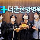서면더존한방병원 이미지