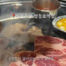 영등축산 이미지