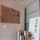 서천싸롱
