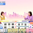 유니크드림하우스
