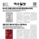 전라남도학생교육문화회관 대강당 이미지