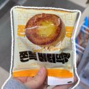 GS25 오월드본점 | GS25 편의점 신상 디저트 버터떡 쫀득 버터떡빵 리뷰