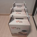 헤르페스 재발 후 주문한 흑염소즙, 면역력 관리 위해 다시 찾은 건강원