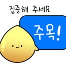 동래떡방앗간 이미지