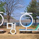 호명식당