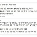 한미르약국 이미지