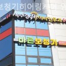 바른보청기 이미지