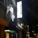 투플로어커피