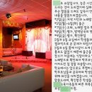 ★분당 초등교사 '노래방'서 코로나 감염..'맘카페' 뿔났다 이미지