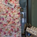 르노코리아 서비스코너 진해점 | 창원 산후 마사지 짱박사뷰티 목, 어깨, 손목, 꼬리뼈 통증 회복 리얼 후기