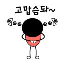 신사의 명품세탁 이미지