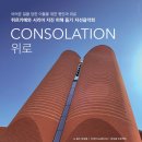 남양에너지 이미지