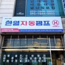 동문DMP